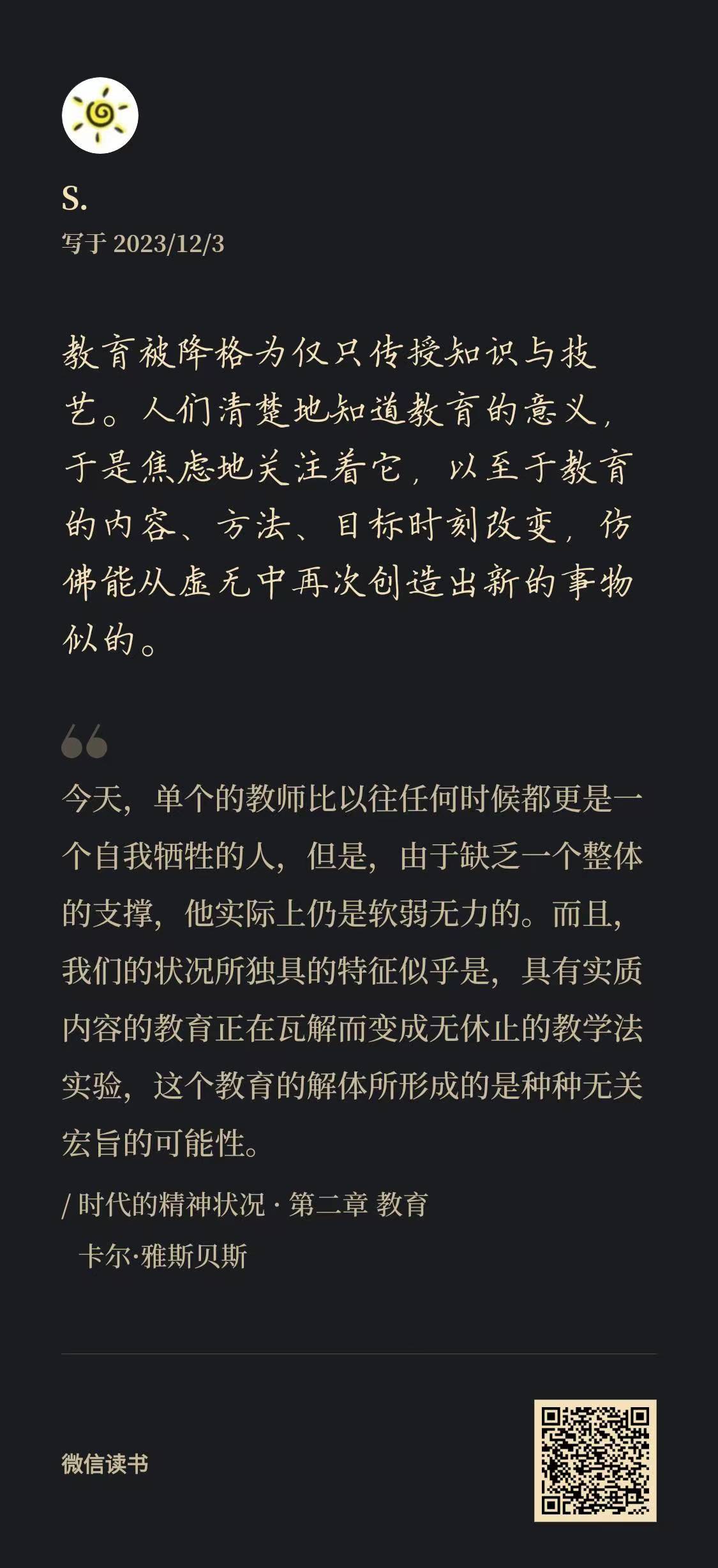 2f0a4774ff4bca79c9db4254363169c.jpg
